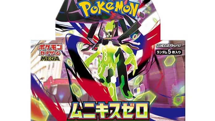 Japanese Pokemon Booster Box