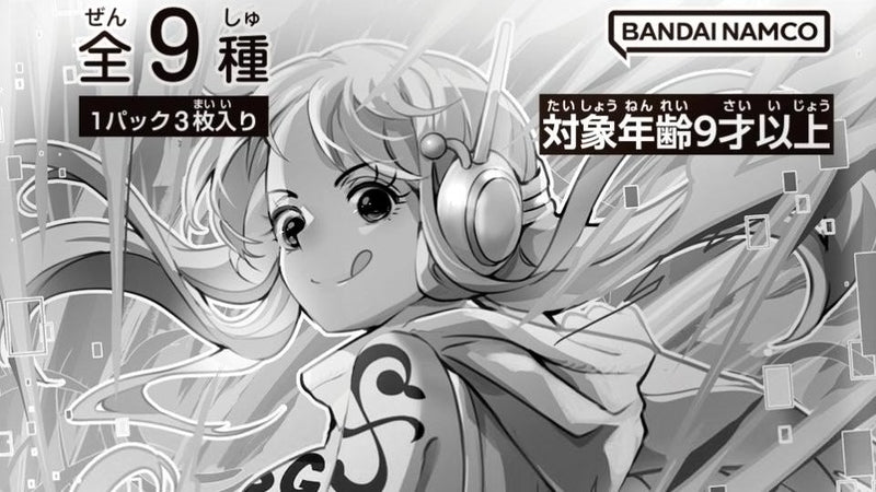 Japanese One Piece Promo