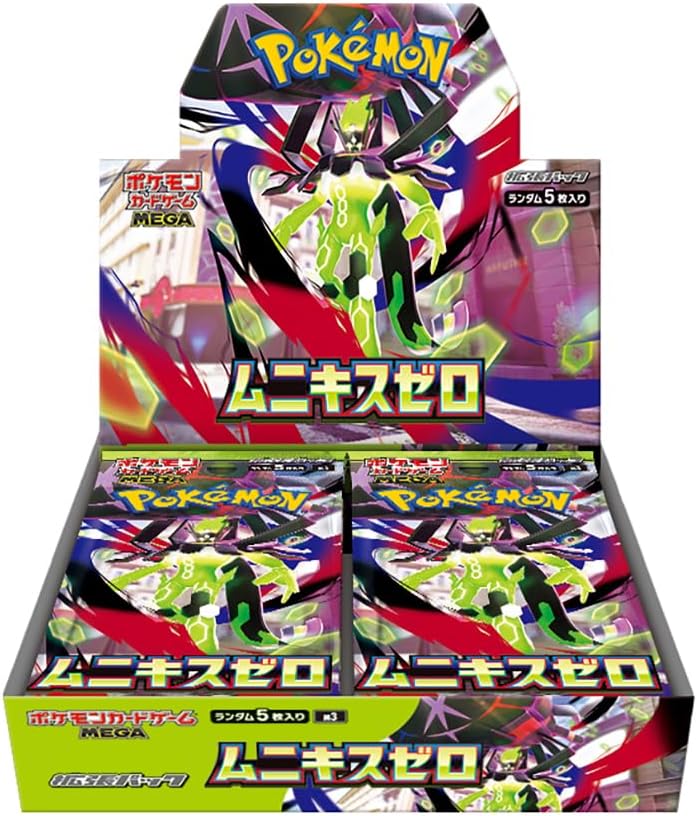Pokemon Nullifying Zero Japanese Booster Box (M3)