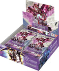 Gundam Steel Requiem Japanese Booster Box (GD03)