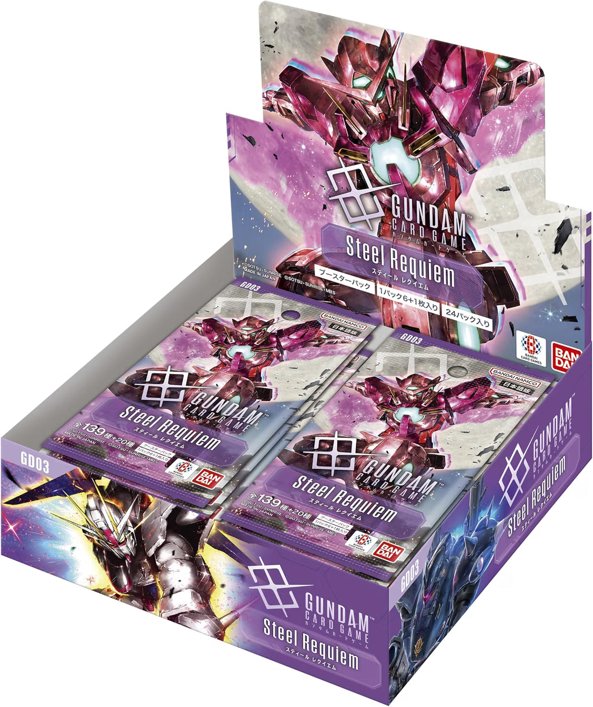 Gundam Steel Requiem Japanese Booster Box (GD03)