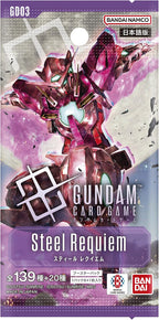 Gundam Steel Requiem Japanese Booster Box (GD03)
