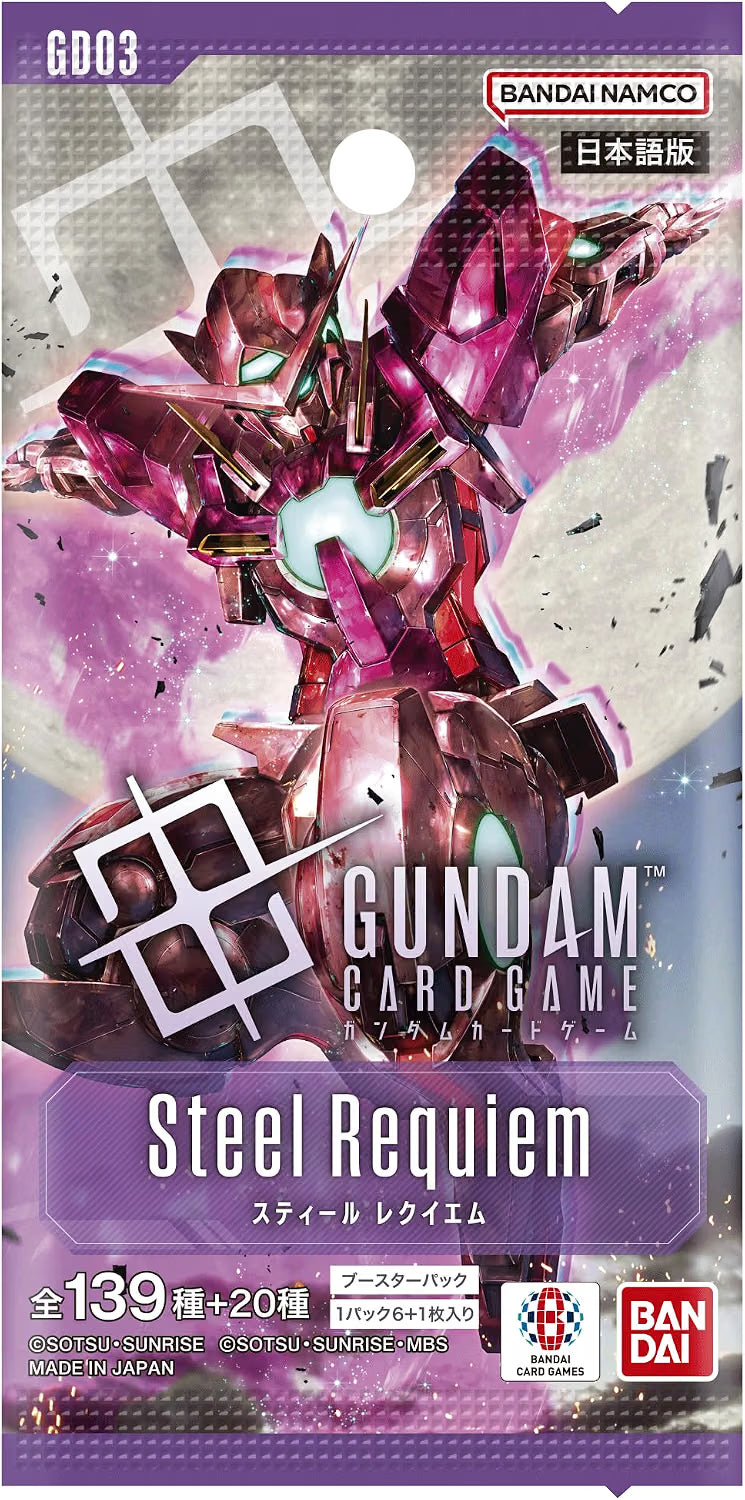 Gundam Steel Requiem Japanese Booster Box (GD03)