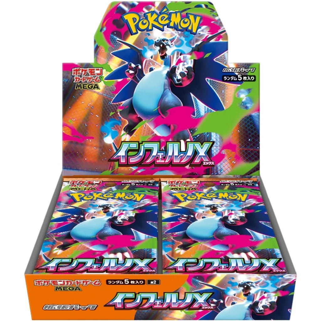 Japanese Pokemon Inferno X Booster Box front view