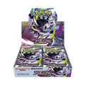 Pokemon Mega Abyss Eye Japanese Booster Box (M5)