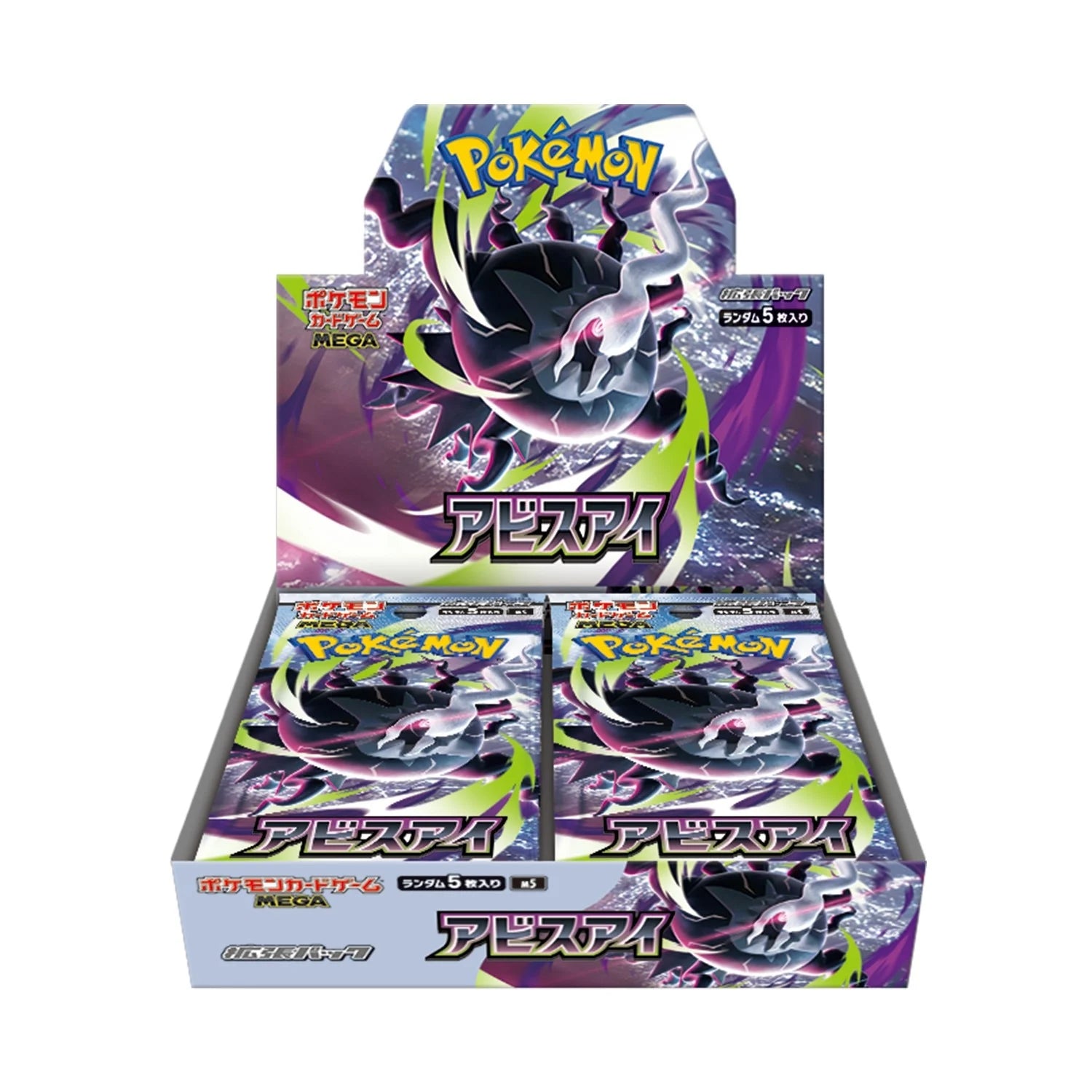 Pokemon Mega Abyss Eye Japanese Booster Box (M5)