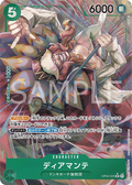 One Piece Card Game OP04-028 Diamante Rare Parallel (JP)