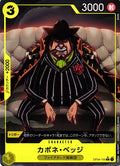 One Piece Card Game OP04-100 Bege Capone Rare Parallel (JP)