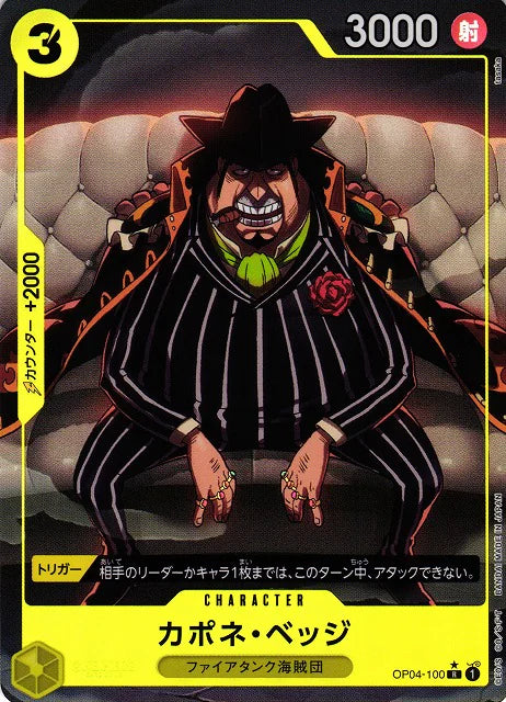 One Piece Card Game OP04-100 Bege Capone Rare Parallel (JP)