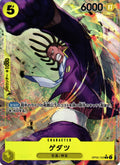 One Piece Card Game OP05-102 Gedatsu Rare Parallel (JP)