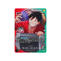 One Piece Luffy OP13-001 Leader Japanese Card (Ichiban Kuji Promo)