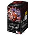 [PRE-ORDER - SHIPS JUNE 1-10] One Piece Card Game - The Time of Battle - Japanese Booster Box (OP-16)
