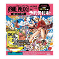 [PRE-ORDER] One Piece Magazine Vol 21 - Feature: Heroines (Promo Card Included)