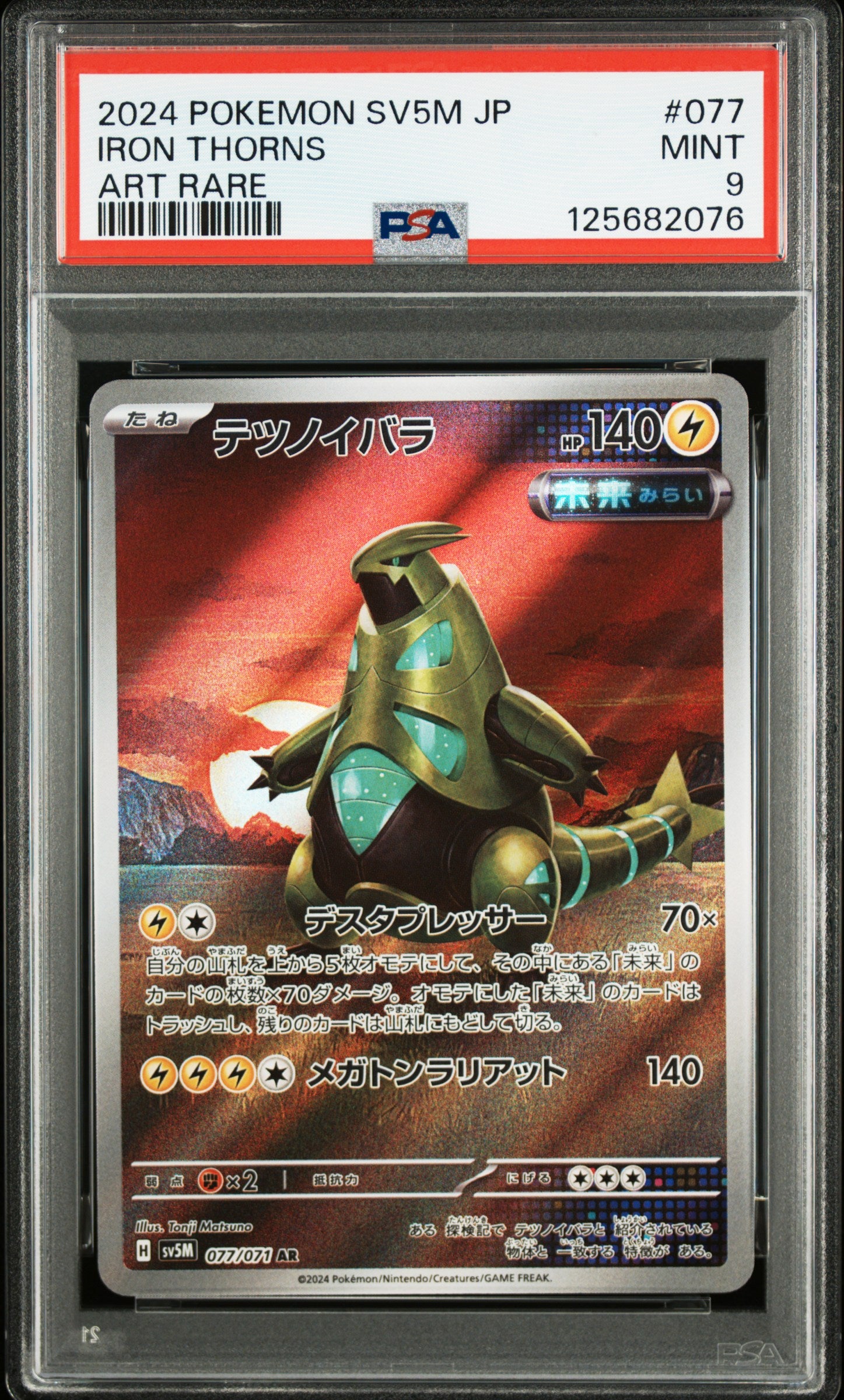 Pokemon PSA 9 Iron Thorns 077/071 AR