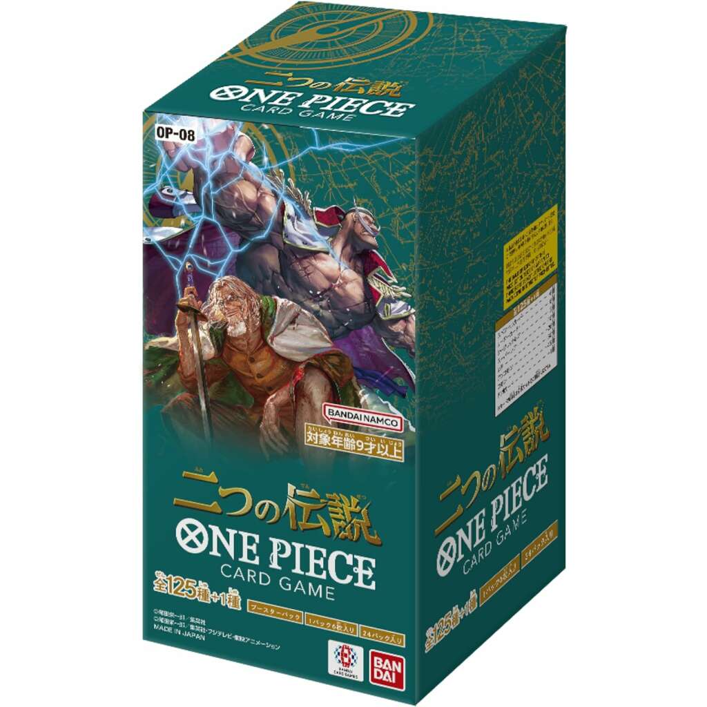 One Piece Card Game Two Legends Japanese Booster Box (OP-08)