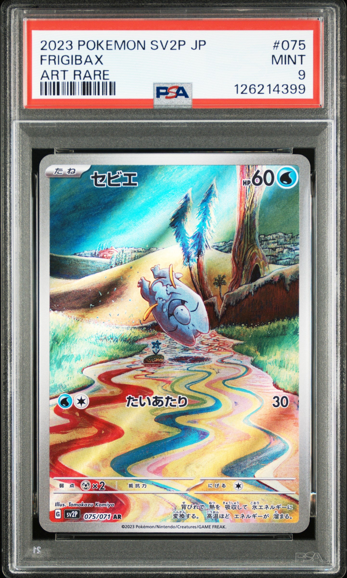 Pokemon PSA 9 Frigibax 075/071 AR