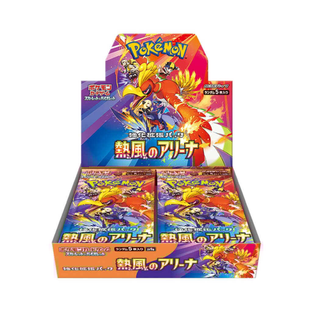Pokemon Hot Air Arena Japanese Booster Box (SV9a)