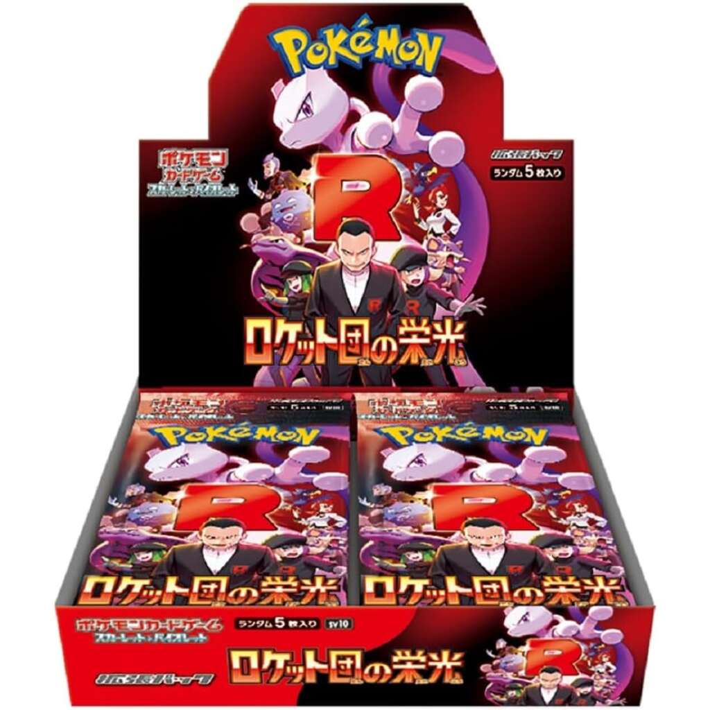 Pokemon Glory of Team Japanese Rocket Booster Box (SV10)