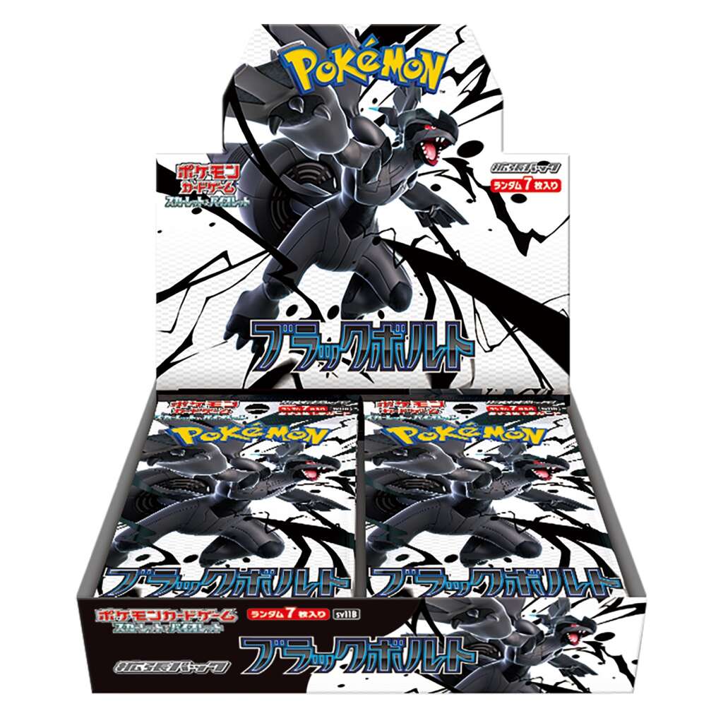 Pokemon Black Bolt Japanese Booster Box (SV11B)