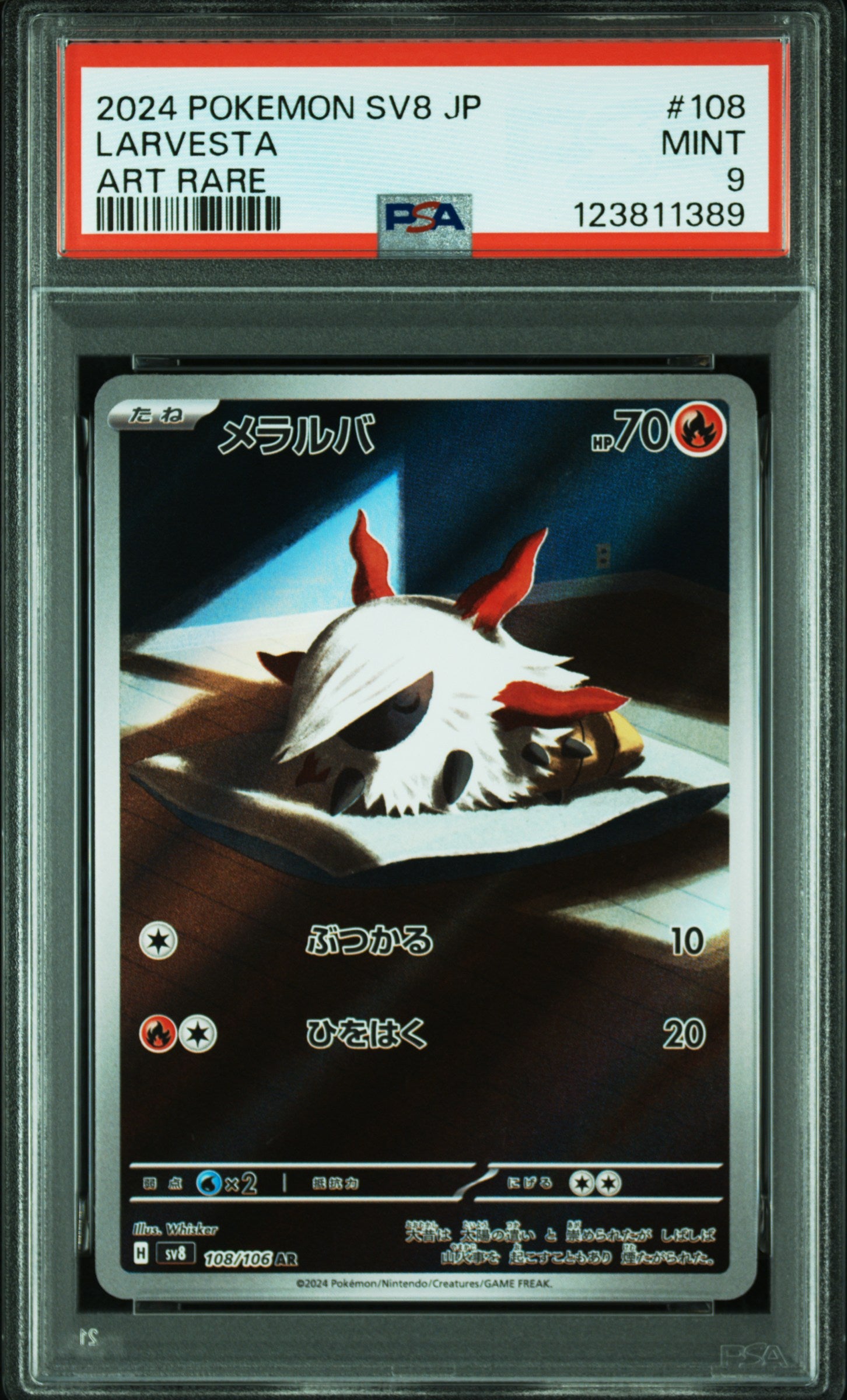 Pokemon PSA 9 Larvesta 108/106 AR