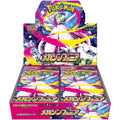 Pokemon Mega Symphonia Japanese Booster Box (M1S)