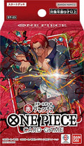 One Piece Japanese Starter Set 23 (ST-23)